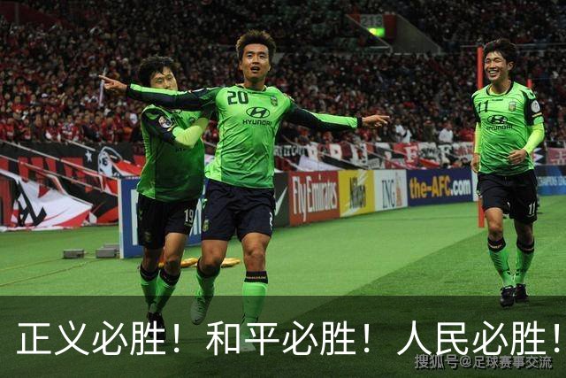 正义必胜！和平必胜！人民必胜！