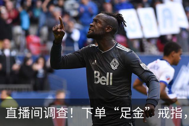 直播间调查！下单“足金”戒指，送检发现为铜合金......
